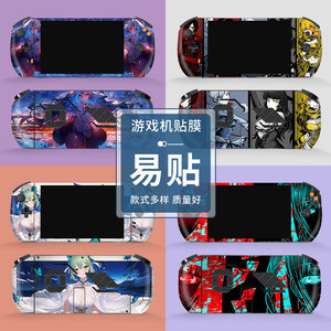 Film de protection PET pour console de jeu portable One Players Pro Game, sans bulles, facile à appliquer - Product Image 1