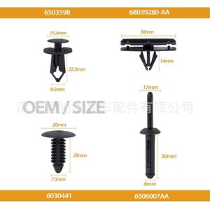 Red Disassembly Screwdriver For <b>Car</b> Panel Removal Tool With <b>Hook</b> End 120Pcs - Product Image 3