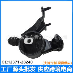 Goma de Suspensión para Vehículos 12371-28240 Compatible con Previa/Alphard 2.4 (ACR50/GSR50) Producto de Goma Automotriz Premium - Product Image 5