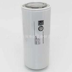 Filtro de Aceite de Repuesto de Aluminio para Compresor de Aire de Tornillo Ingersoll Rand Modelo 39911631, Elemento de Filtro de Aceite para 39911615 - Product Image 2