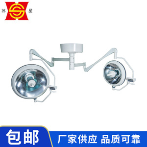 Lámpara Quirúrgica Sin Sombra LED 150W con Certificación CE para Quirófano de Hospital - Product Image 5
