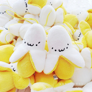 Cute Peeled <b>Banana</b> <b>Plush</b> Toy Yellow 1053 Cm Party Gift Ornament Unisex Child Toy - Product Image 1