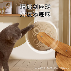 Rascador para gatos hecho completamente de sisal, que no suelta fibra, rascador vertical con bola de sisal, cama integrada para gatos. - Product Image 4