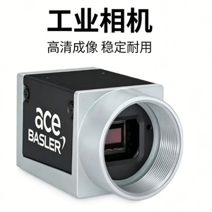 กล้องอุตสาหกรรม Basler Ace สำหรับการสแกนพื้นที่ ภาพความละเอียดสูง สำหรับการอ่านบาร์โค้ดและการจดจำตัวอักษร - Product Image 1