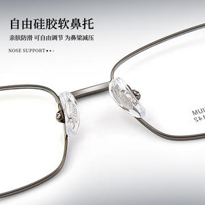 Montura de Gafas Rectangulares Muisa, Montura Completa, Lentes Acrílicas, Almohadillas Nasales de Silicona Antideslizantes para Hombre, Origen Danyang - Product Image 1