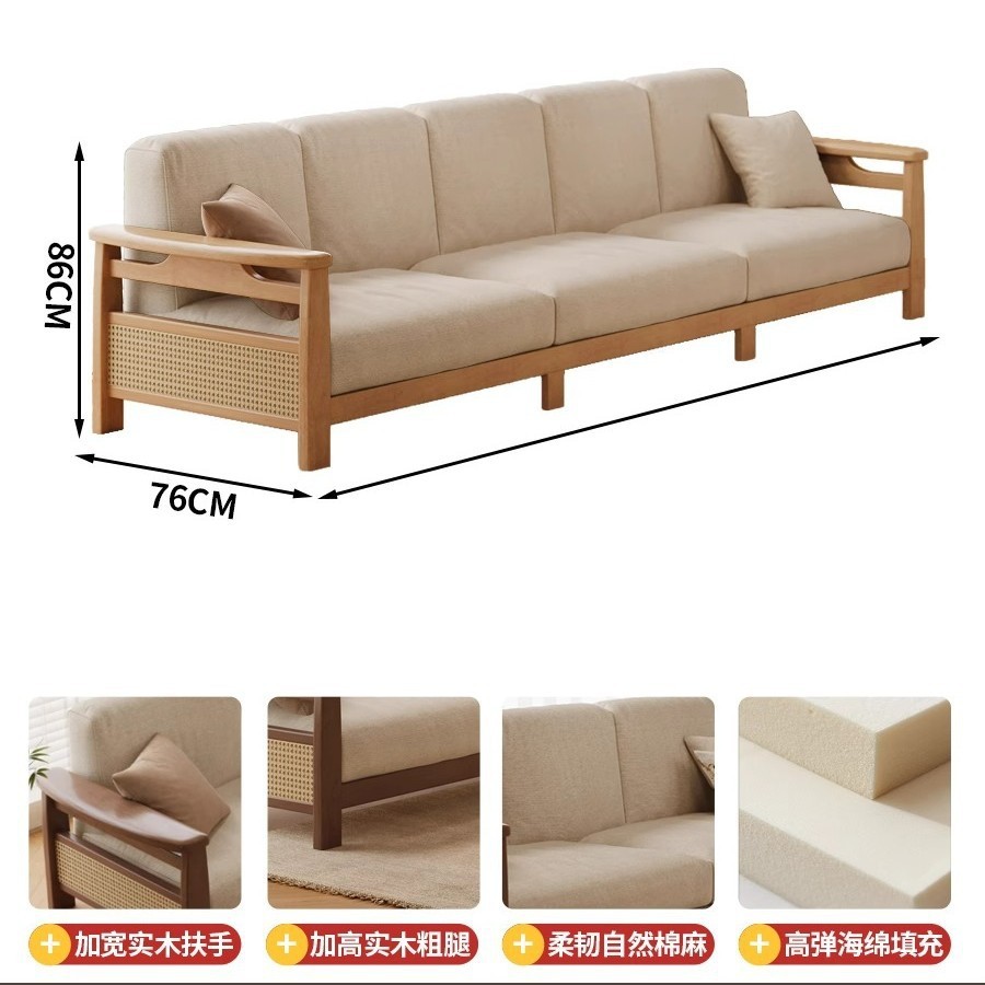 Asientos de cinco plazas [Color madera natural]