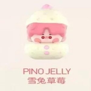 Per la serie di fragole della stagione POP MART Mini Anime Action figure Pino gelatina di fagioli giocattoli decorativi per la casa - Product Image 1