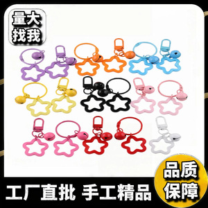Porte-clés en métal en forme d'étoile avec pendentif cloche, porte-clés portables pour enfants et adultes, accessoires décoratifs en plusieurs couleurs - Product Image 4