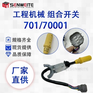 Interrupteur combiné JCB 70170001 pour commande de clignotants d'excavatrice, pièce de rechange - Product Image 3