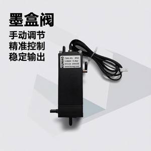 Cartouche d'encre KUNAG 7201-A1, valve manuelle à double niveau, 2 entrées, 1 sortie - Product Image 5