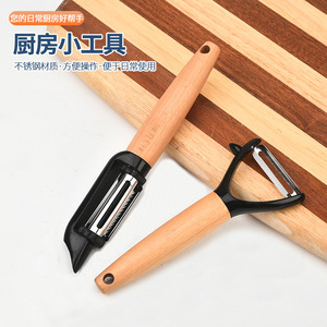 Juego de utensilios de cocina con mango de madera, 7 piezas, de haya, multiusos: pelador, abridor de botellas, cuchara para helado, rallador, rodillo para pizza, cortador de queso - Product Image 3