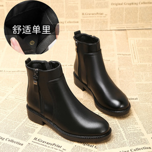 Petites bottes à la cheville <span class=keywords><strong>pour</strong></span> femmes, nouvelles chaussures <span class=keywords><strong>pour</strong></span> femmes automne-hiver 2024, bottes plates coréennes, grande <span class=keywords><strong>taille</strong></span> - Product Image 5