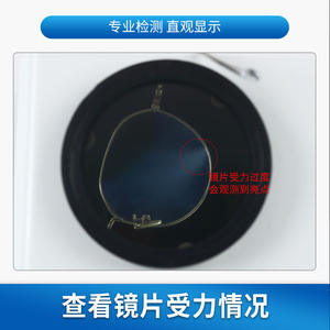 เครื่องทดสอบความทนทานของเลนส์ Keyou รุ่น XWS-CP-12 แหล่งกำเนิดแสง LED สำหรับอุปกรณ์การผลิตและตรวจสอบแว่นตา - Product Image 2