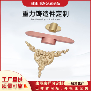 Top Cup Metal Die Casting Column Parts DZ-WJ Hollow Custom Made For Metallurgy - Product Image 5