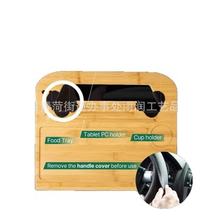Bamboo Car Steering Wheel <b>Tray</b> Wooden Detachable Laptop <b>File</b> Holder For Car Interior Use - Product Image 3