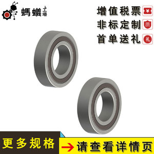 Rodamientos de Bolas de Ranura Profunda, Diámetro Interior de 1050 mm, Precisión P0P2P4P5P4AUPSP, Acero GCr15, Columna Única, Directo de Fábrica - Product Image 3