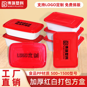 Disposable Takeout Containers Food Grade PP 500ML 650ML 750ML 1000ML Microwave Safe For Fried Rice Light Meals Fruit - Product Image 5