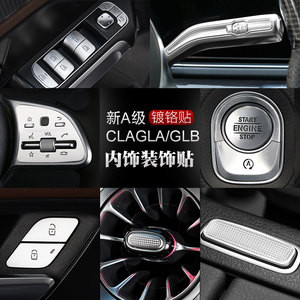 Pegatinas decorativas para el interior de Mercedes-Benz, kits de botones cromados para la consola central del panel de aire acondicionado de las Clase A, GLA y GLB - Product Image 4