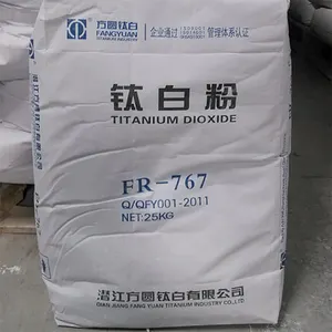 钛白粉 FR767 金红石级 tio2 二氧化钛价格每公斤