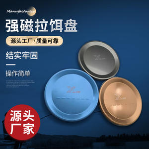 Accessoires de pêche Xinsheng : Disque flottant magnétique tout métal antidérapant pour ligne de pêche en eau douce avec hameçon - Product Image 4