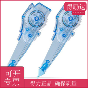 Deli Correction Tape 71470 5mm 6m Pen Shape Refillable For Students - Product Image 5