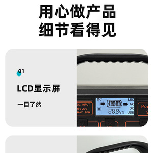 Outdoor Portable Power Station 100W 1Kg Lightweight For Camping Travel - Product Image 4