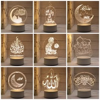 Ramadán decoración del hogar regalo LED 3D lámpara táctil EID Mubarak Ramadán decoraciones luz musulmana fiesta suministros