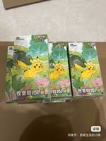 151 Trip Tcg Collectible Booster Box, boîte scellée, chinois simplifié, holographique, rare, Art, Collection, Vente en gros, En stock
