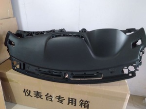 Geely Chery Dashboard <span class=keywords><strong>Dash</strong></span> Covers New Energy Modèle de voitures chinoises de Chine - Product Image 5