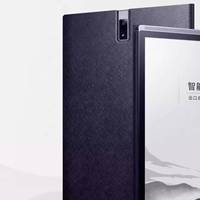 Nouvelle tablette PC Iflytek X3 Pro LAMY AI Octa Core avec écran à encre, Android 13, USB Type-C, Wi-Fi pour les réunions d'affaires et les notes