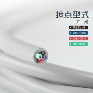 CNTD Changde Interruptores de Límite Impermeables de Reinicio Automático Modelos CZ-3104 CZ-3108 3112 3110 3167 con Máx. Corriente de 10A - Product Image 3