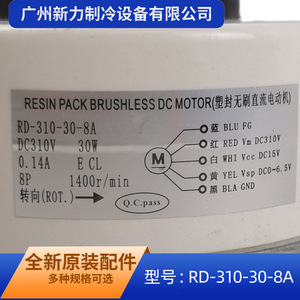 มอเตอร์พัดลมภายในเครื่องปรับอากาศ Rd 310 30 8a 1500 รอบต่อนาที 110 มม. แบบยึดหน้าแปลน มอเตอร์แบบอะซิงโครนัสเฟสเดียว - Product Image 3