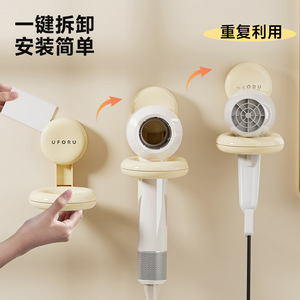 ยูโฟรู ที่แขวนไดร์เป่าผมติดผนัง สีขาวด้าน แบบถ้วยดูด ไม่ต้องเจาะ สำหรับจัดเก็บในห้องน้ำ - Product Image 4