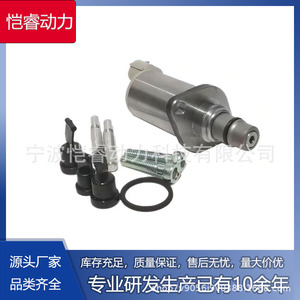 <b>Suction</b> Control Valve Scv 04226 30010 For Toyota Mitsubishi Manual Transmission Oil <b>Pump</b> Nozzle Part Kr Scv25 - Product Image 5