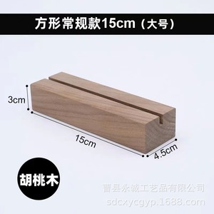 ฐานปฏิทินไม้ 2024 ขาตั้งโต๊ะสำหรับใช้ในสำนักงานธุรกิจ - Product Image 4