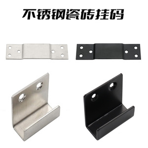 Stainless Steel Wall Mounting <b>Hooks</b> For Tile Display Black Brushed Finish Rectangle Shape Freestanding Brackets - Product Image 2