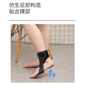 Orthèse de pied tombant de taille moyenne MLK-9004, attelle de cheville à soutien partiel pour la rééducation post-AVC - Product Image 1