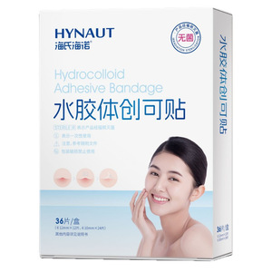 Apósito hidrocoloide Haishen para maquillaje y tratamiento de cicatrices de acné, 36 piezas/caja - Product Image 2