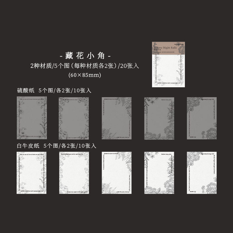 D Tibetan flower corner