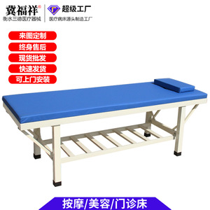 Table de massage Ji Fuxiang 180x60x65cm pliable avec cadre en acier pour hôpital, clinique et usage esthétique - Product Image 1