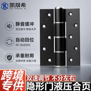Charnière hydraulique Kaishengxi, charnière silencieuse à fermeture automatique en alliage d'aluminium de 2,5 mm, charnière pour meubles à haute capacité de charge - Product Image 5