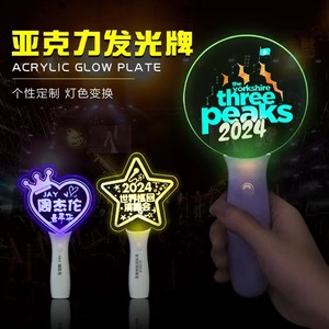Led Glow Bracelets Colorful Flashing Light Stick For Concerts And Events With Custom Logo Support - Product Image 2