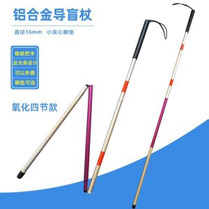 Aluminum Alloy Guide Cane 16mm Diameter Folding With Reflective Strip For Blind <b>Walking</b> - Product Image 4