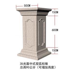 Moule de piédestal en ABS en forme d'arche de 30-35-40-50-60 cm pour usage extérieur, haute résistance - Product Image 3