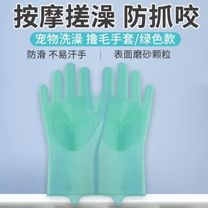 Gants de bain en silicone pour animaux de compagnie, pour chien et chat, massage SPA, gants de nettoyage avec poils pour le toilettage des animaux - Product Image 5
