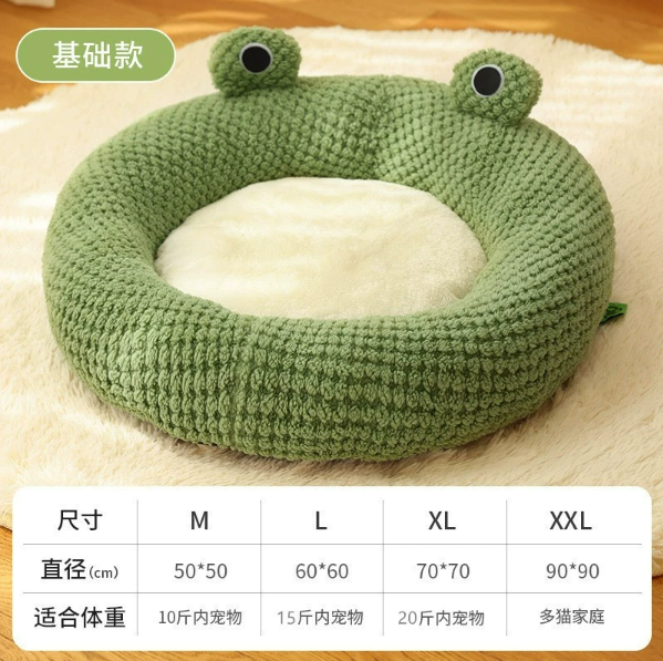 Green frog round nest [XXL]