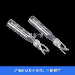 Yueside 250ul PP <b>Plastic</b> Internal Insertion <b>Tube</b> Tapered With Polymer Support For Agilent Heater - Product Image 4