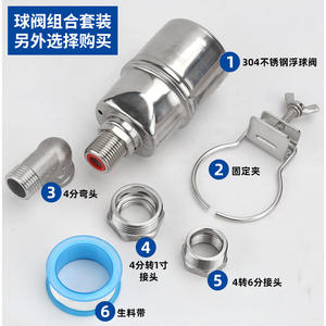 Controlador de Nivel de Agua de Flotador de 4 Puntos de Acero Inoxidable 304 de Grado de Exportación, Totalmente Automático, Interruptor de 6 Puntos, 2 Conjuntos de Combinaciones para - Product Image 2