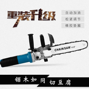 Electric Chainsaw 280mm Blade 220V Corded Power Wood Cutting Tool Household DIY Use - Product Image 2