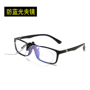 Gafas con Clip Anti Luz Azul Sin Montura 8225 Plano Visión Nocturna Lentes Ligeras con Revestimiento Material de Acetato - Product Image 1